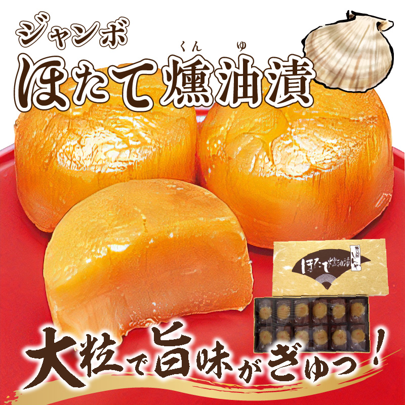 ãªããŒãã¯ãããããžã£ã³ãã»ããŠç»æ²¹æŒ¬ã ( ãã¿ã åžç« è²é¡ åå
è£
ãã€ãŸã¿ å€§ç² åå
è£
)ã005-0034ã