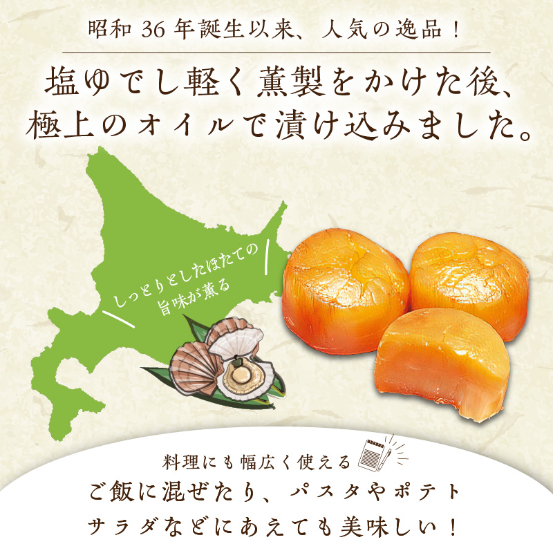 ãªããŒãã¯ãããããžã£ã³ãã»ããŠç»æ²¹æŒ¬ã ( ãã¿ã åžç« è²é¡ åå
è£
ãã€ãŸã¿ å€§ç² åå
è£
)ã005-0034ã