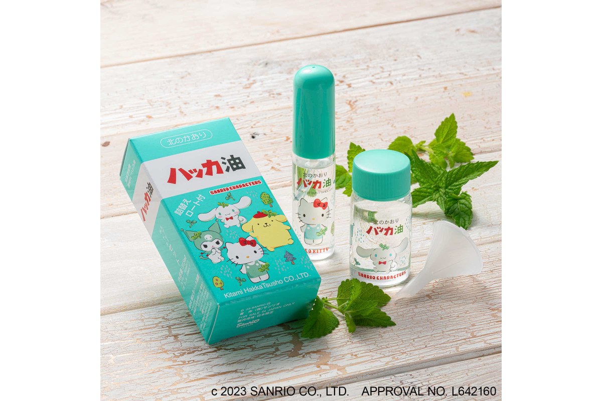 ハッカ油セット サンリオキャラクターズ ( サンリオ はっか 薄荷 ミント スプレー ミントスプレー 名産品 ハッカ油スプレー )【007-0031】