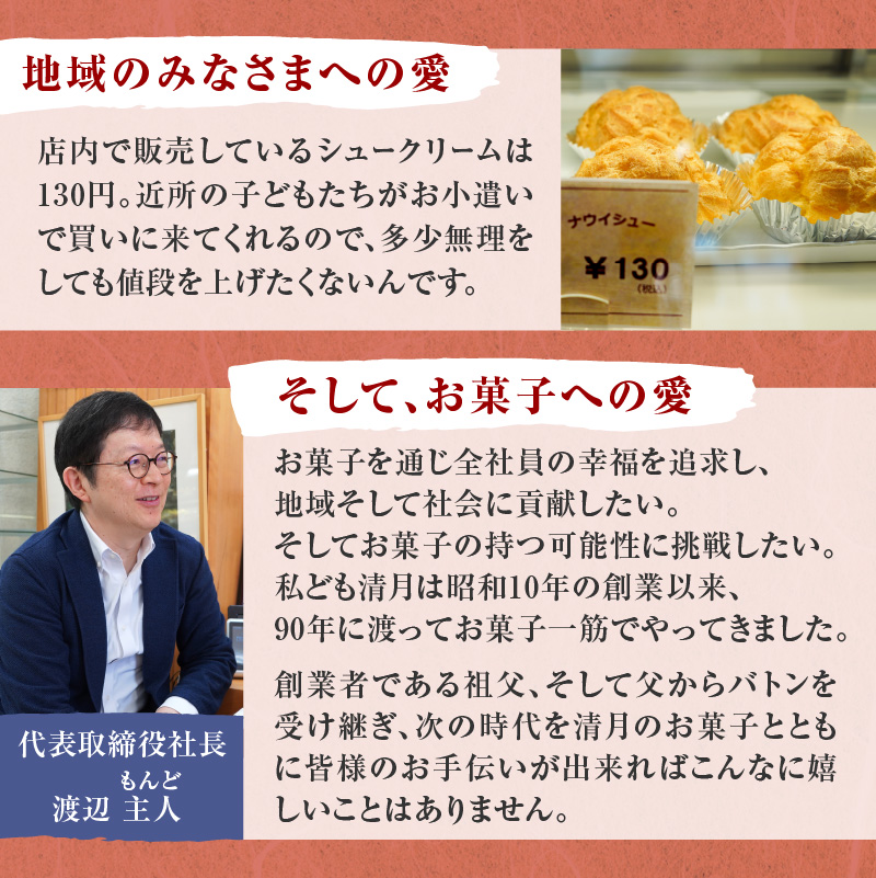 《話題のスイーツ》赤いサイロ 18個【清月】 ( チーズケーキ お菓子 スイーツ 北海道 お土産 お茶菓子 サイロ デザート 人気 小分け 個包装 ふるさと納税 )【008-0001】
