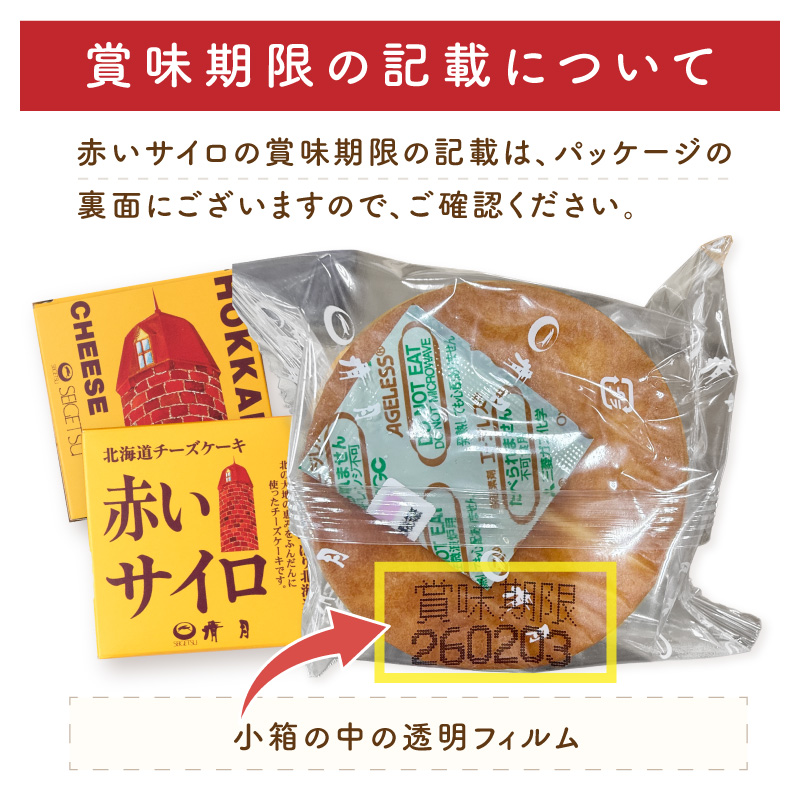 ã話é¡ã®ã¹ã€ãŒããèµ€ããµã€ã 18åãæž
æã ( ããŒãºã±ãŒã ãèå ã¹ã€ãŒã åæµ·é ãåç£ ãè¶èå ãµã€ã ãã¶ãŒã äººæ° å°åã åå
è£
ãµãããšçŽçš )ã008-0001ã