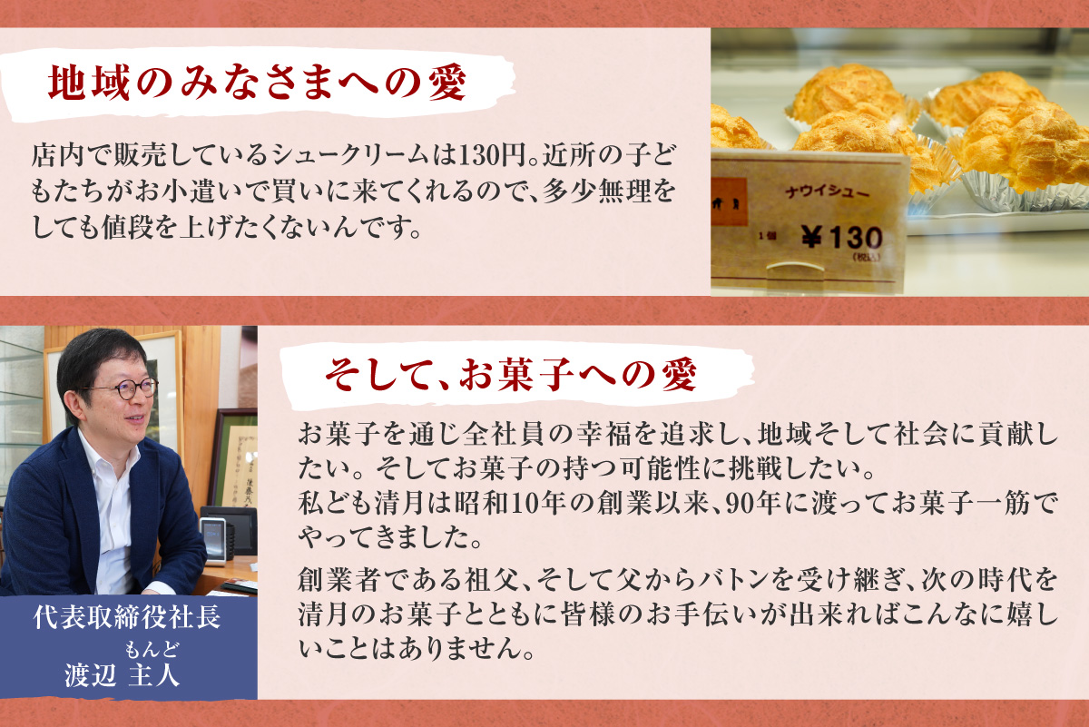 《話題のスイーツ》赤いサイロ 18個【清月】 ( チーズケーキ お菓子 スイーツ 北海道 お土産 お茶菓子 サイロ デザート 人気 小分け 個包装 ふるさと納税 )【008-0001】