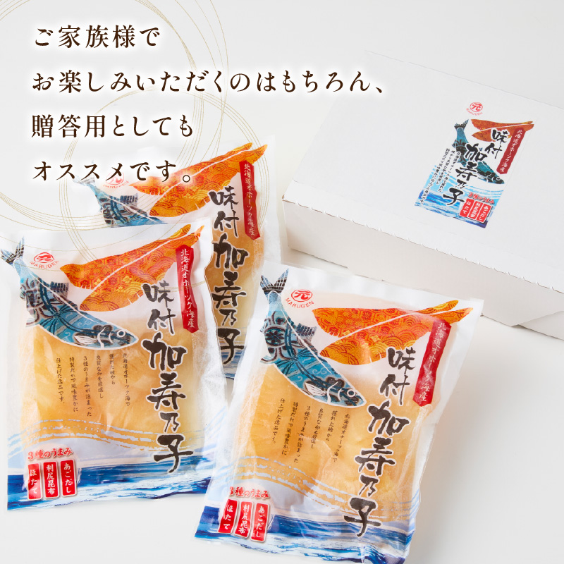 縲7蝟カ讌ュ譌・莉・蜀縺ォ逋コ騾√句圏豬キ驕薙が繝帙シ繝繧ッ豬キ逕」 蜻ウ莉伜刈蟇ソ荵蟄 謨ー縺ョ蟄 150gテ3陲 ( 謨ー縺ョ蟄 縺九★縺ョ縺 繧ォ繧コ繝弱さ 縺翫○縺。 縺翫▽縺セ縺ソ )縲018-0011縲