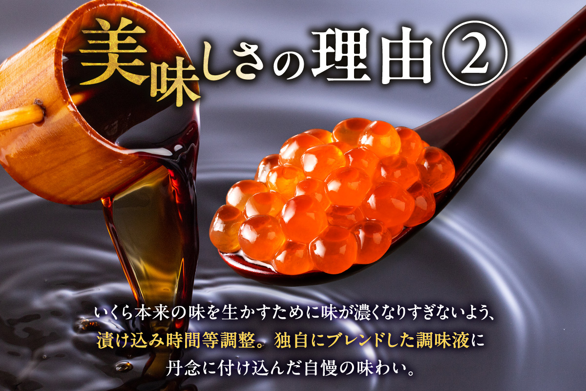 【3ヶ月定期便】北海道産いくら醤油漬セット 70g×3瓶 ( 定期便 海鮮 魚介類 魚卵 鮭卵 いくら イクラ 醤油 醤油漬け 海鮮丼 小分け 瓶詰め 北海道 )【999-0201】