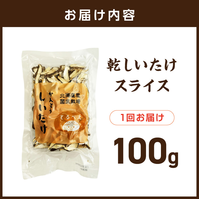 也ããããã¹ã©ã€ã¹ ( ãããã æ€èž ã·ã€ã¿ã± ãã®ã ããã³ ä¹Ÿç¥ ã¹ã©ã€ã¹ )ã038-0010ã