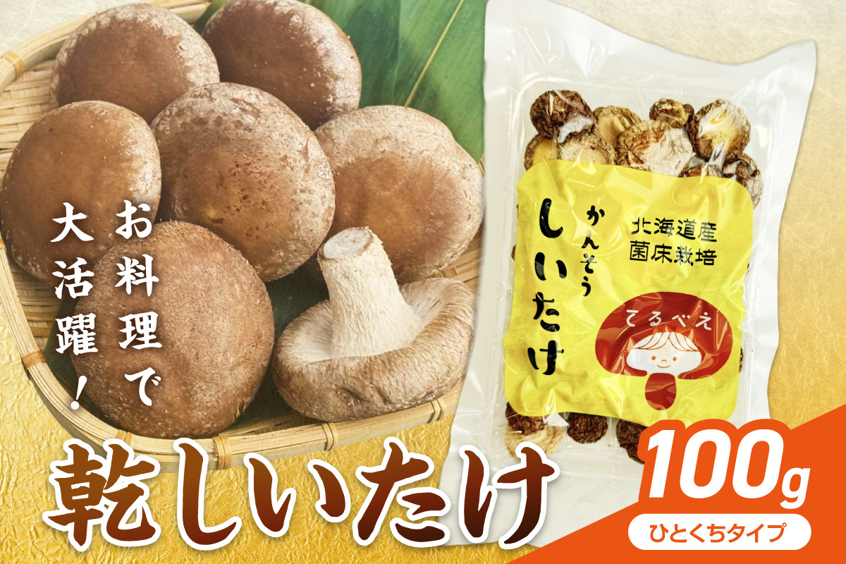 荵セ縺励>縺溘¢縺イ縺ィ蜿」 ( 縺励>縺溘¢ 讀手減 繧キ繧、繧ソ繧ア 縺阪ョ縺 繧ュ繝弱さ 荵セ辯・ )縲038-0011縲