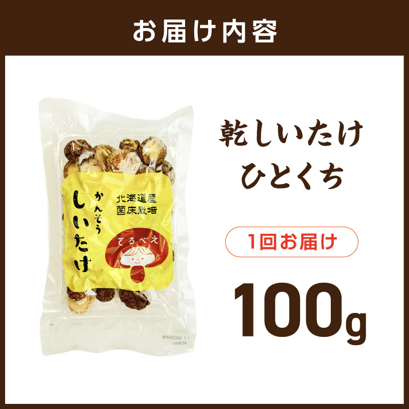 荵セ縺励>縺溘¢縺イ縺ィ蜿」 ( 縺励>縺溘¢ 讀手減 繧キ繧、繧ソ繧ア 縺阪ョ縺 繧ュ繝弱さ 荵セ辯・ )縲038-0011縲