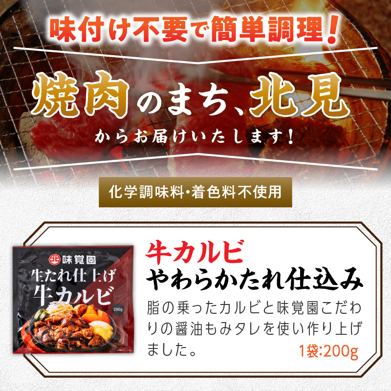 å³èŠåã»ããB ( ã©ã ãžã³ã®ã¹ã«ã³ ã«ã«ã ãã«ã¢ã³ )ã054-0014ã