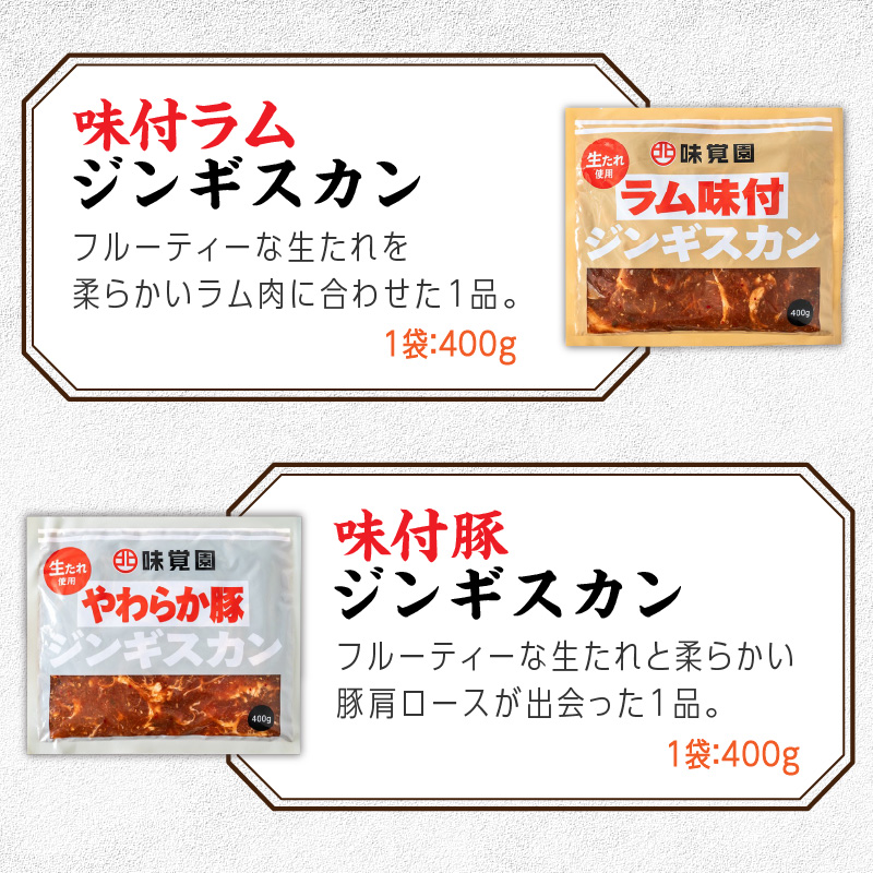 å³èŠåã»ããB ( ã©ã ãžã³ã®ã¹ã«ã³ ã«ã«ã ãã«ã¢ã³ )ã054-0014ã