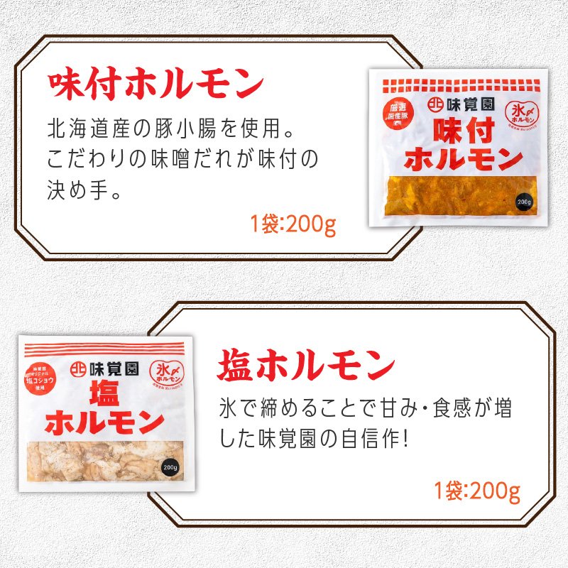 å³èŠåã»ããB ( ã©ã ãžã³ã®ã¹ã«ã³ ã«ã«ã ãã«ã¢ã³ )ã054-0014ã