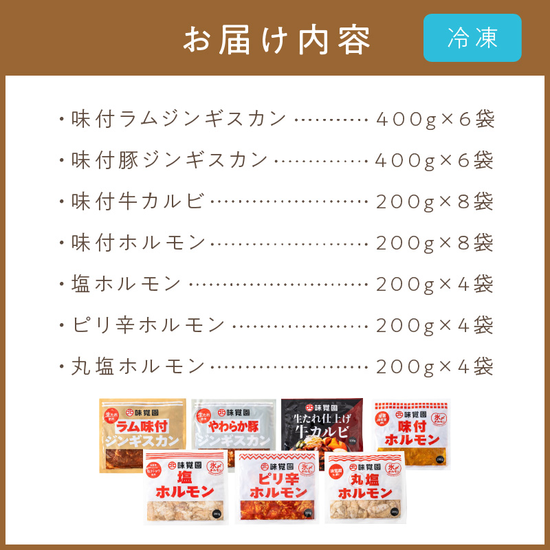 å³èŠåã»ããE ( ã©ã ãžã³ã®ã¹ã«ã³ ã«ã«ã ãã«ã¢ã³ )ã054-0017ã