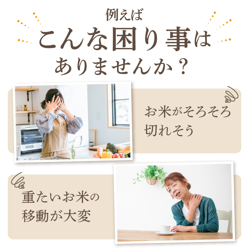 《7営業日以内に発送》令和7年産 厳撰ゆめぴりか 5kg 北海道産 精白米 ( お米 米 白米 北海道 精米 5キロ ごはん ライス 特A ふるさと納税 )【080-0087】