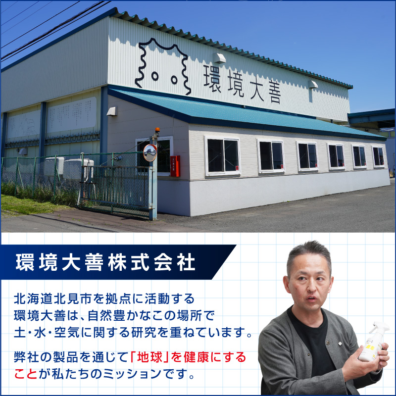 《14営業日以内に発送》消臭ゼリー きえ～るＨ 室内用 ゼリータイプミントの香り【大】 480g×1 ( 消臭 室内 )【084-0126】