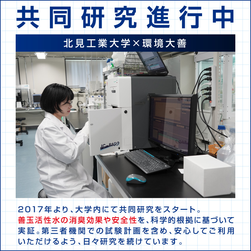 《14営業日以内に発送》消臭ゼリー きえ～るＨ 室内用 ゼリータイプミントの香り【大】 480g×1 ( 消臭 室内 )【084-0126】