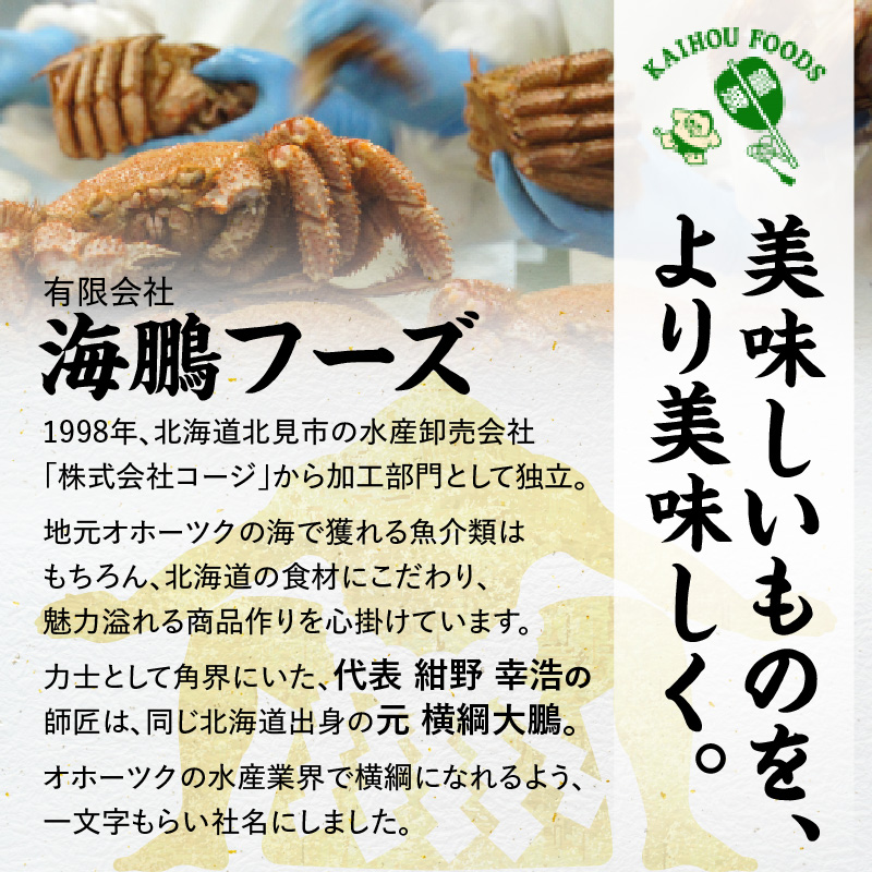 縲3繝カ譛亥ョ壽悄萓ソ縲代帙ャ繧ア螂ス縺阪ョ繝帙ャ繧ア螂ス縺阪↓繧医k繝帙ャ繧ア螂ス縺阪ョ縺溘a縺ョ ( 髢九″繝帙ャ繧ア 縺サ縺」縺 繝帙ャ繧ア 蛹玲オキ驕鍋肇 蛟句桁陬 螻驟貞ア 逵溽ゥコ繝代ャ繧ッ 7譫 3繝カ譛 螳壽悄萓ソ 縺翫▽縺セ縺ソ 縺翫°縺 辟シ鬲 )縲999-0205縲
