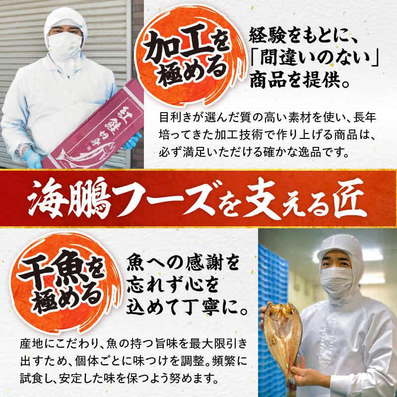 手作りしめ鯖 大130g以上×5枚 ( 海鮮 さば サバ 鯖 しめ鯖 しめさば 小分け 贈答 お中元 お歳暮 )【094-0089】