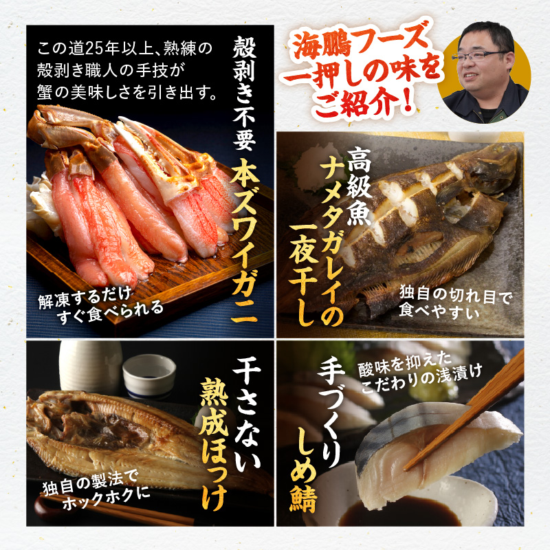 手作りしめ鯖 大130g以上×5枚 ( 海鮮 さば サバ 鯖 しめ鯖 しめさば 小分け 贈答 お中元 お歳暮 )【094-0089】