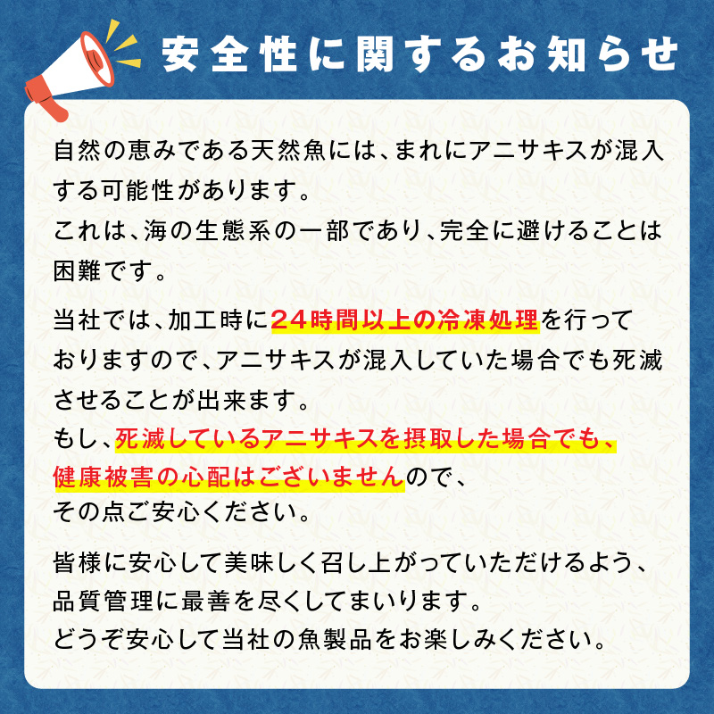 【北見応援返礼品】北海道産開きほっけ 7枚入り ( 海鮮 魚 ほっけ 開き 北海道 急速冷凍 美味しい グリル 焼くだけ ジューシー 贈答 ギフト 贈り物 お中元 御中元 お祝い ふるさと納税 ホッケ 人気 )【094-0047-yell】