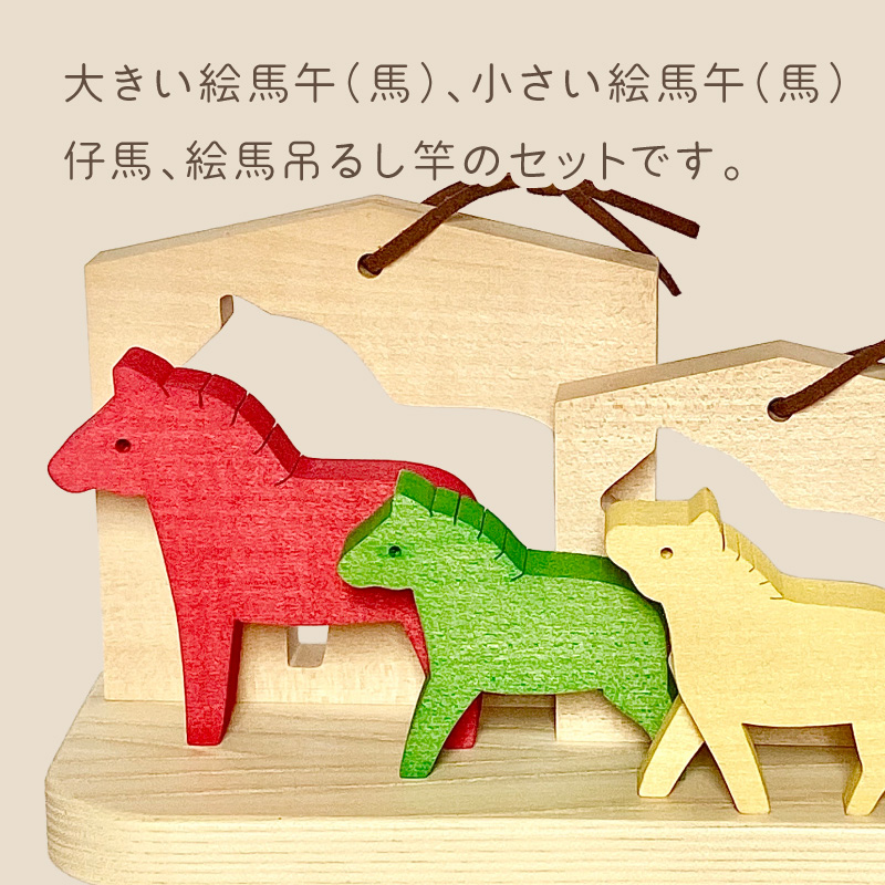 《14営業日以内に発送》干支(午)の置物 ( 干支 午 馬 うま ウマ 置き物 置物 縁起物 お正月 プレゼント 北海道 北見市 )【108-0021】