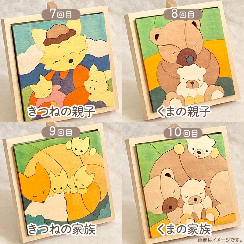 ã10ã¶æå®æäŸ¿ãæ¯æå±ãïŒæäœãã®æšè£œããºã«å€§ ( ããºã« æšè£œ ã€ã³ããªã¢ ããã¡ã æäœã æã¥ãã ã㟠)ã999-0083ã