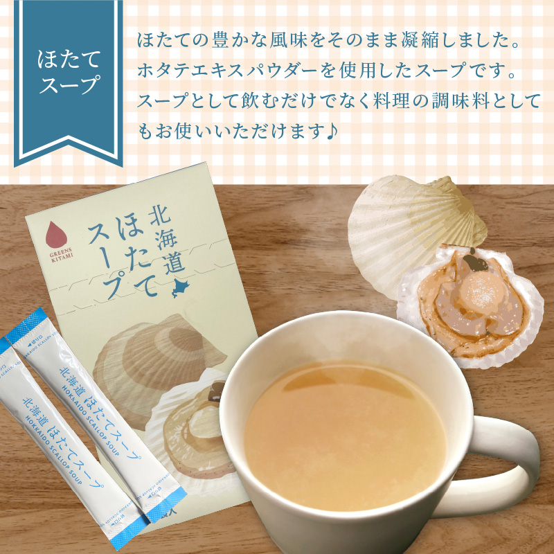 ã7å¶æ¥æ¥ä»¥å
ã«çºéãæµ·ã®æµã¿ åæµ·éã»ããŠã¹ãŒã 4è¢Ã1ç®± ( ãµãããšçŽçš 1000å ã»ã㊠åžç« ã¹ãŒã å°åã å³åž ç°¡å ç²æ« èª¿å³æ )ã125-0008ã