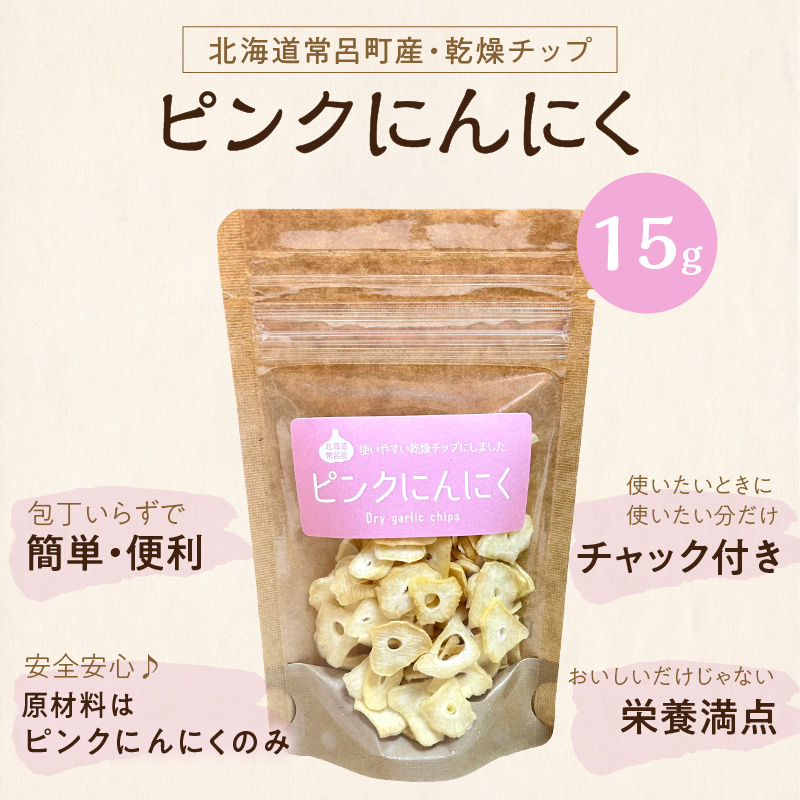 ãäºçŽïŒ2026幎1æäžæ¬ããé æ¬¡çºéãã¡ããã£ãšäœ¿ãã«ã䟿å©âªãã³ã¯ã«ãã«ãããã 1è¢ ( ã«ãã«ã ç£å°çŽé èª¿å³æ ãã³ã㯠ããã )ã143-0002-2026ã