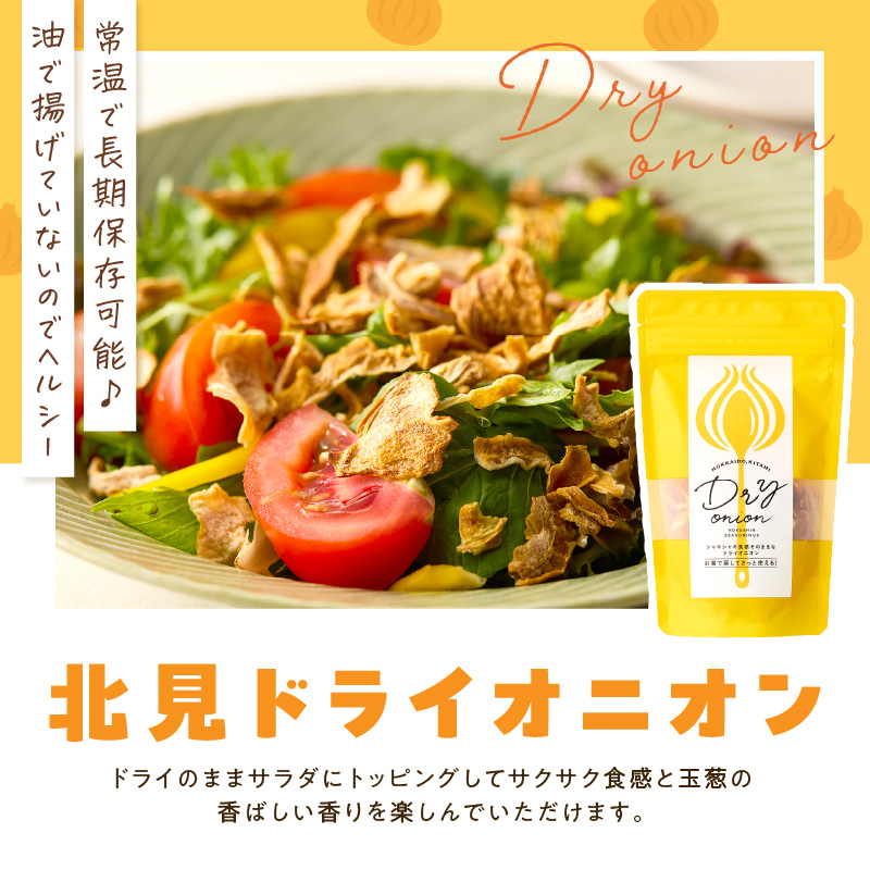 ã14å¶æ¥æ¥ä»¥å
ã«çºéãHOKUSHIN SEASONINGS èª¿å³æ 5ç¹ã»ãã ãªãªãžãã«å·Ÿçä»ã ( çãã ããŸãã ããŒã ã¹ãã€ã¹ ããã㌠塩ãããã )ã148-0020ã