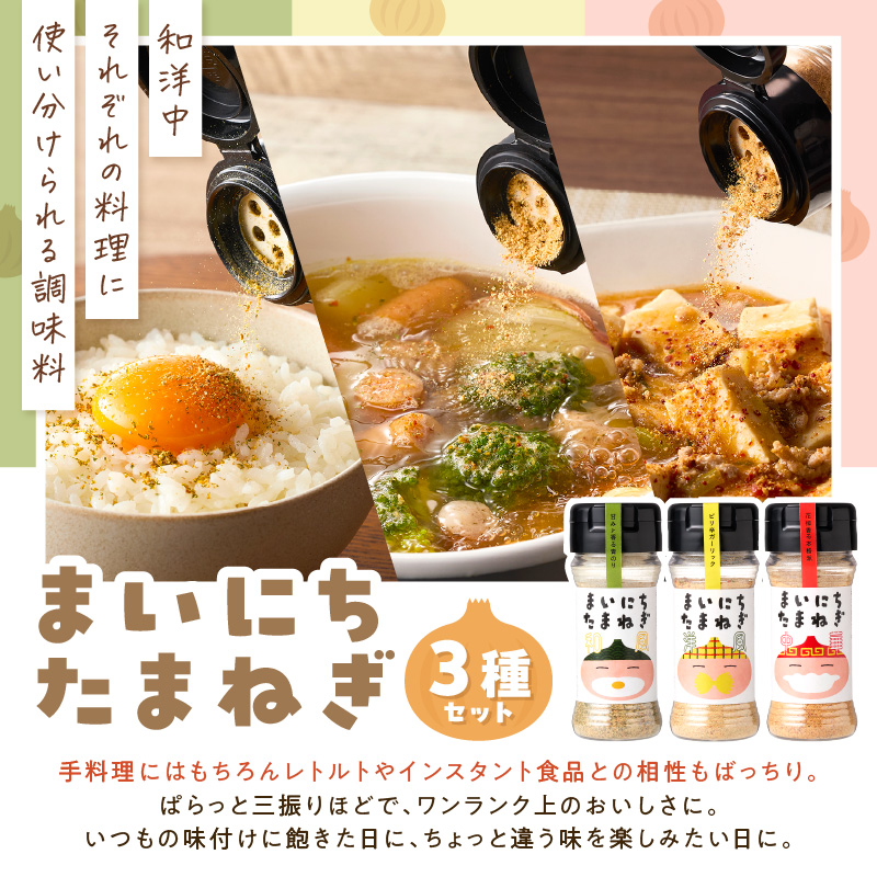 ã14å¶æ¥æ¥ä»¥å
ã«çºéãHOKUSHIN SEASONINGS èª¿å³æ 5ç¹ã»ãã ãªãªãžãã«å·Ÿçä»ã ( çãã ããŸãã ããŒã ã¹ãã€ã¹ ããã㌠塩ãããã )ã148-0020ã