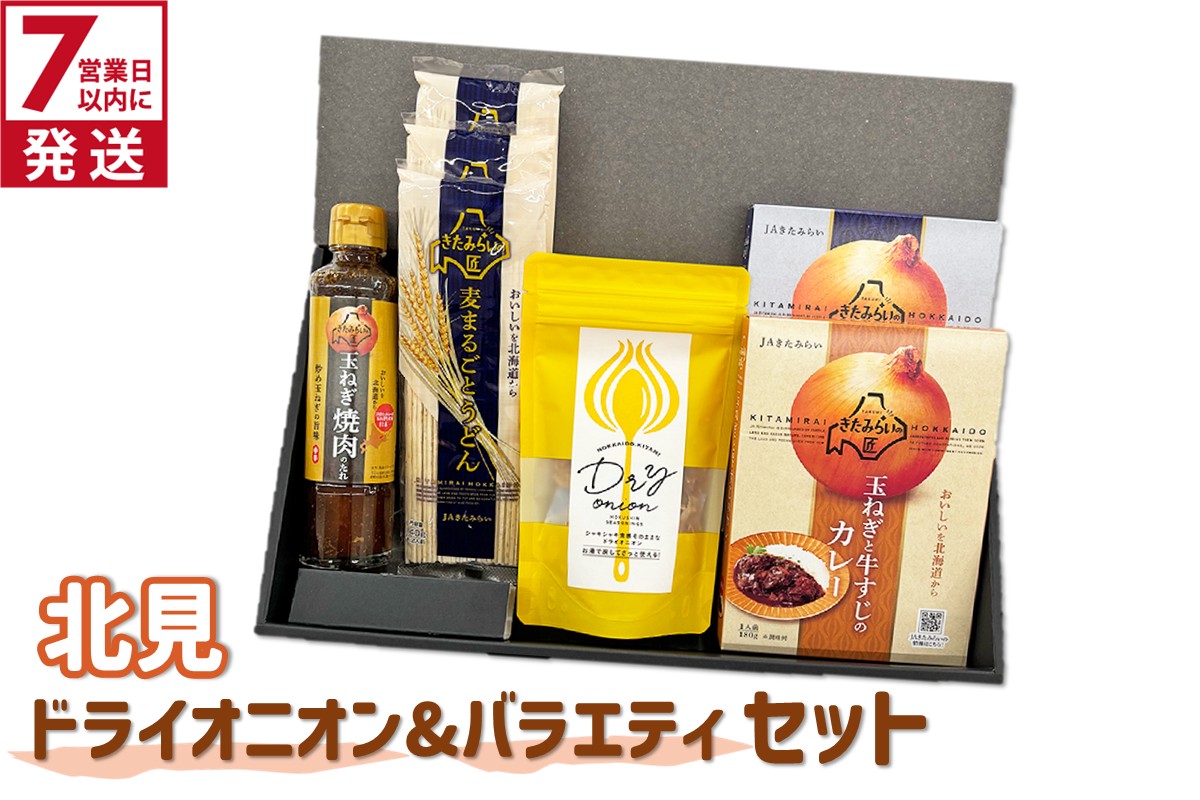 ã7å¶æ¥æ¥ä»¥å
ã«çºéãåèŠãã©ã€ãªããªã³&ãã©ãšãã£ã»ãã ( çãã ããŸãã ãªããªã³ ã«ã¬ãŒ ã¬ãã«ã èª¿å³æ ãã©ã ã®ãã èŽãç© )ã186-0010ã