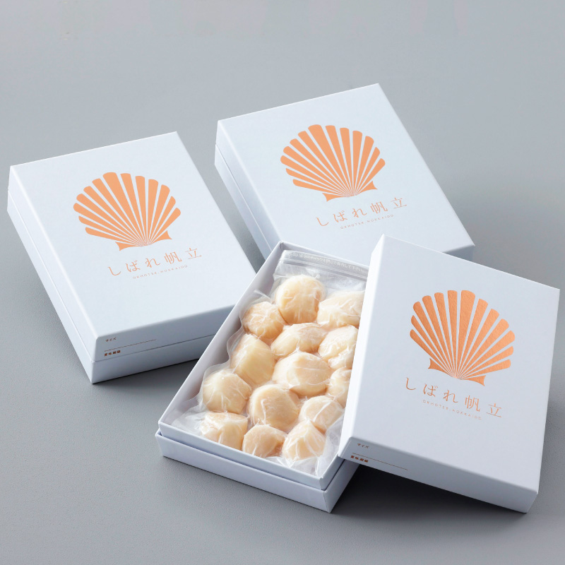 北海道漁師直送 最高鮮度3D冷凍ホタテ「しばれホタテ」 化粧箱入り 250g×3箱 ( 海鮮 魚介 魚介類 貝 ほたて 刺身 貝柱 海鮮丼 贈答 ギフト )【197-0005】