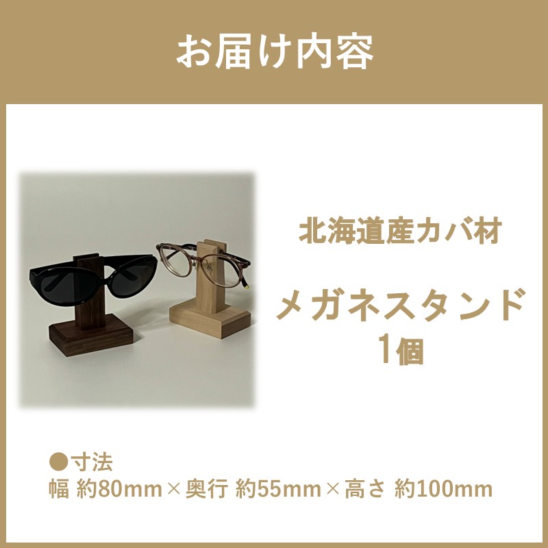 ã¡ã¬ãã¹ã¿ã³ã 1å åæµ·éç£ã«ãæ ( çŒé¡ã¹ã¿ã³ã ã¹ã¿ã³ã ã¡ã¬ããã«ã㌠æšè£œé貚 çŒé¡ ã¡ã¬ã )ã200-0013ã