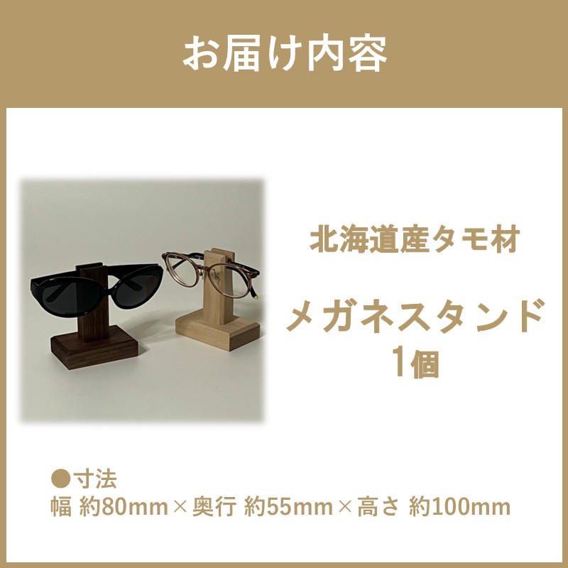 ã¡ã¬ãã¹ã¿ã³ã 1å åæµ·éç£ã¿ã¢æ ( çŒé¡ã¹ã¿ã³ã ã¹ã¿ã³ã ã¡ã¬ããã«ã㌠æšè£œé貚 çŒé¡ ã¡ã¬ã )ã200-0014ã