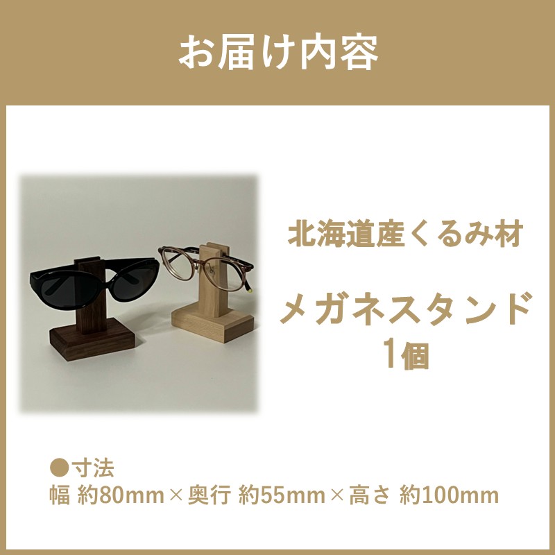 ã¡ã¬ãã¹ã¿ã³ã 1å åæµ·éããã¿æ ( çŒé¡ã¹ã¿ã³ã ã¹ã¿ã³ã ã¡ã¬ããã«ã㌠æšè£œé貚 çŒé¡ ã¡ã¬ã )ã200-0015ã