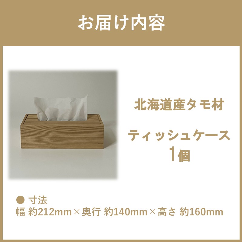 ãã£ãã·ã¥ã±ãŒã¹ 1å åæµ·éç£ã¿ã¢æ ( ãã£ãã·ã¥ããã¯ã¹ BOX ããã¯ã¹ ã±ãŒã¹ ç®±ãã£ãã·ã¥ æšè£œ é貚 )ã200-0016ã