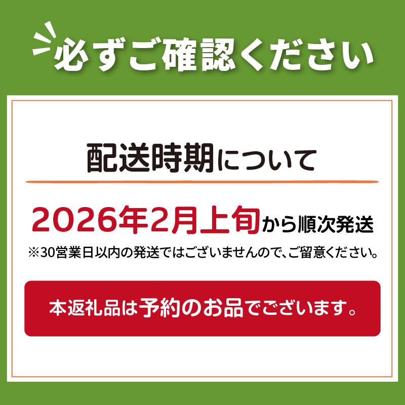 【予約：2026年2月上旬から順次発送】【選べる3サイズ】宇野さんの手拾い、手選別の越冬ジャガイモ 2kg ( 芋 野菜 選べる )【167-0002-2026】