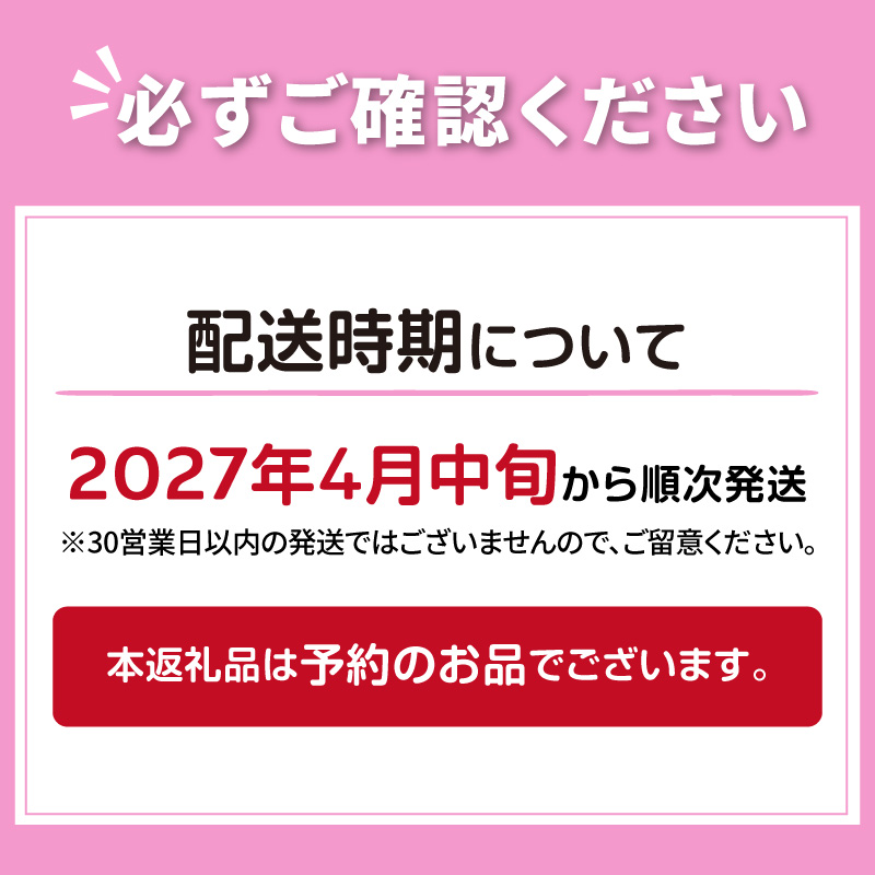 ãäºçŽïŒ2027幎4æäžæ¬ããé æ¬¡çºéãåèŠåžèªæ
¢ ãããã䞌ã¶ãã»ãã ( ãã« ã»ã㊠ããã 䞌 海鮮䞌 é²äž¹ åžç« )ã114-0020-2027ã