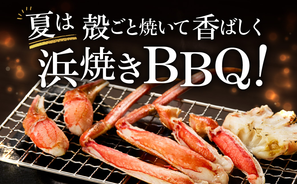 《生食可》北見市加工 生冷本ズワイガニ 1kg ( カニ かに 蟹 ズワイガニ ずわい蟹 海鮮 魚介類 )【209-0003】