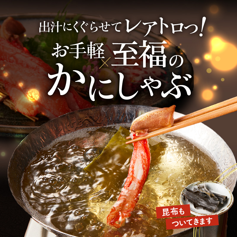 【北見応援返礼品】《生食可》北見市加工 生冷本ズワイガニ 1kg ( カニ かに 蟹 ズワイガニ ずわい蟹 海鮮 魚介類 )【209-0003-yell】