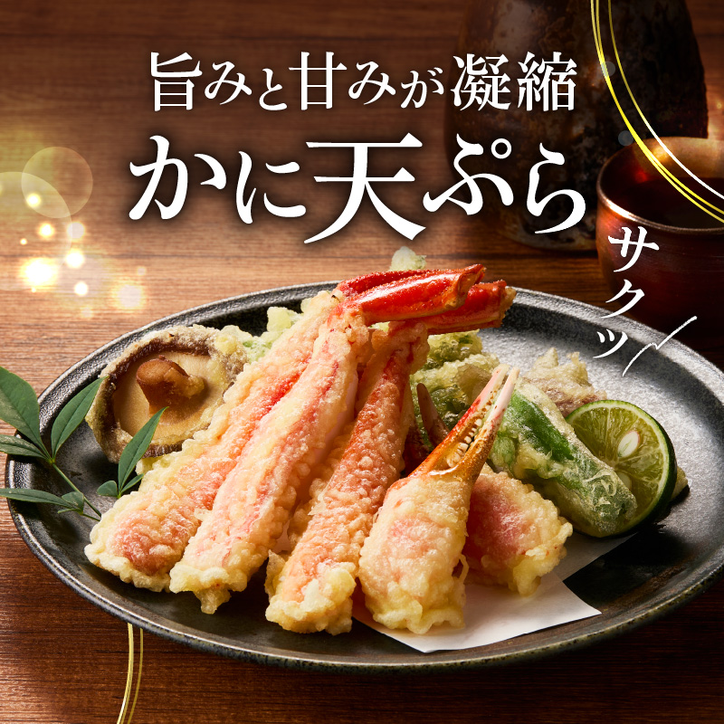 【北見応援返礼品】《生食可》北見市加工 生冷本ズワイガニ 1kg ( カニ かに 蟹 ズワイガニ ずわい蟹 海鮮 魚介類 )【209-0003-yell】