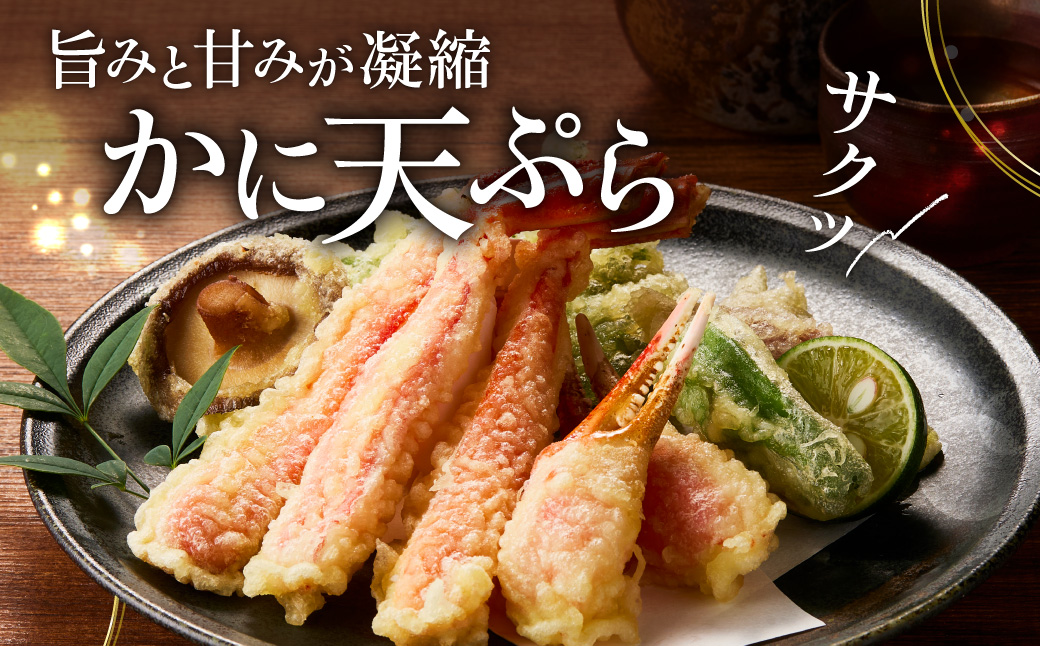 《生食可》北見市加工 生冷本ズワイガニ 1kg ( カニ かに 蟹 ズワイガニ ずわい蟹 海鮮 魚介類 )【209-0003】