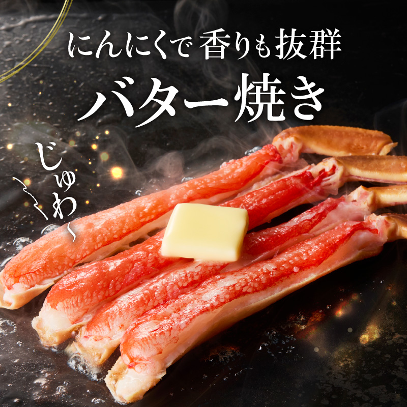 【北見応援返礼品】《生食可》北見市加工 生冷本ズワイガニ 1kg ( カニ かに 蟹 ズワイガニ ずわい蟹 海鮮 魚介類 )【209-0003-yell】