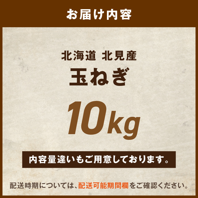 ãäºçŽïŒ2026幎9æäžæ¬ããé æ¬¡çºéãJAããã¿ããç£ çãã Lãµã€ãº 10kg ( ã¿ããã® ããŸãã éè )ã210-0003-2026ã