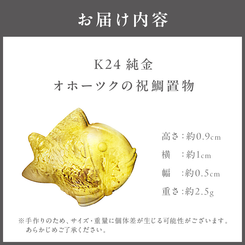 K24 çŽé ãªããŒãã¯ã®ç¥é¯ çœ®ç© ( åæ³šçç£ 24é ãŽãŒã«ã ã³ã¬ã¯ã·ã§ã³ )ã220-0075ã