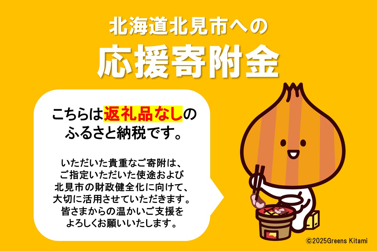 縲占ソ皮、シ蜩√↑縺励大圏豬キ驕灘圏隕句ク 蠢懈抄蟇髯(500,000蜀蛻)縲223-0007縲