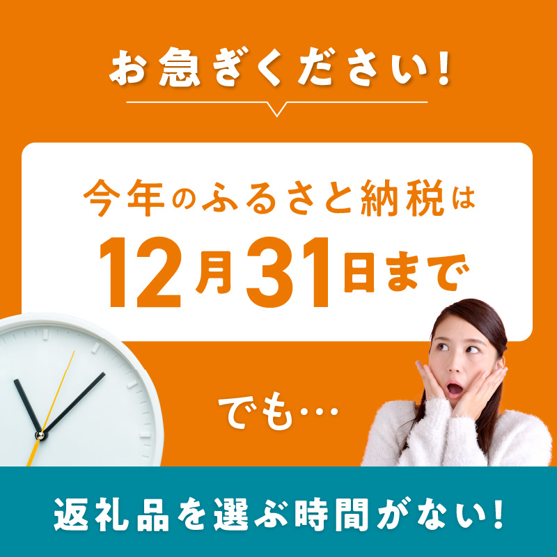 あとからセレクト【ふるさとギフト】6万円 ( 北海道 北見市 あとから 選べる )【AS-60000】