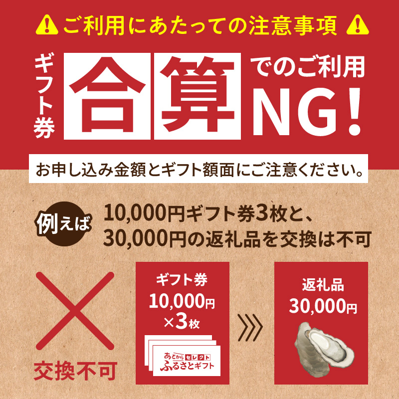 あとからセレクト【ふるさとギフト】6万円 ( 北海道 北見市 あとから 選べる )【AS-60000】