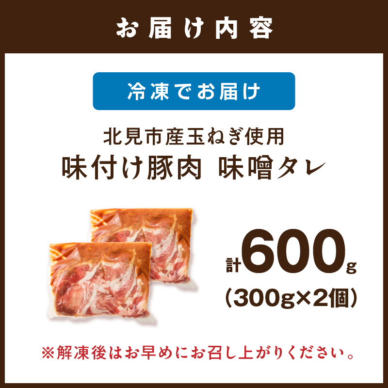 åèŠåžç£çããäœ¿çš å³ä»ãè±è å³åã¿ã¬ 300gÃ2å ( è è±è ããŸãã ã¿ããã® çŒè )ã224-0050ã