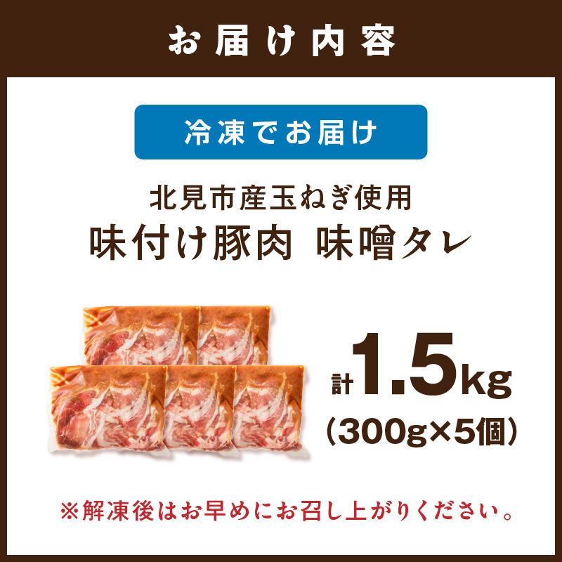 åèŠåžç£çããäœ¿çš å³ä»ãè±è å³åã¿ã¬ 300gÃ5å ( è è±è ããŸãã ã¿ããã® çŒè )ã224-0051ã