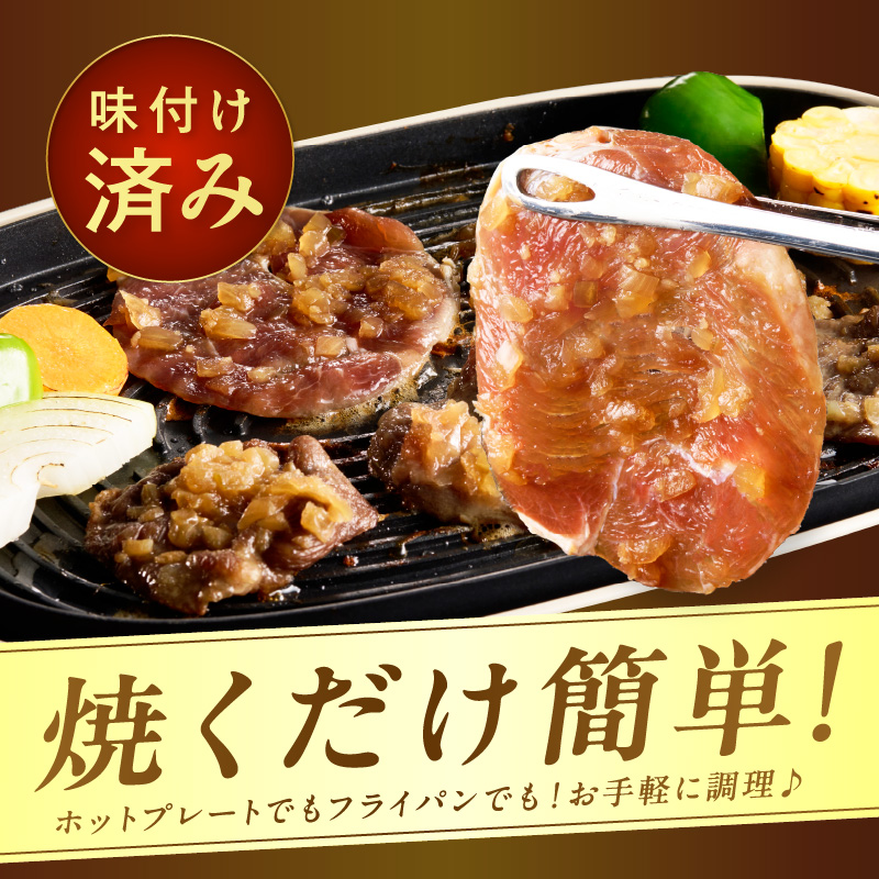 北見市産玉ねぎ使用 味付け薄切り牛タン シャリアピンソース 300g×2個 ( 肉 牛肉 たまねぎ タマネギ 焼肉 )【224-0026】