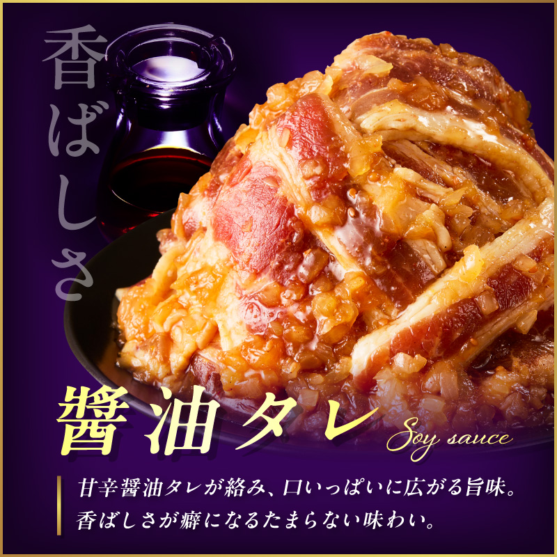  北見市産玉ねぎ使用 味付け牛肉 醤油タレ 300g×2個 ( 肉 牛肉 たまねぎ タマネギ 焼肉 )【224-0060】